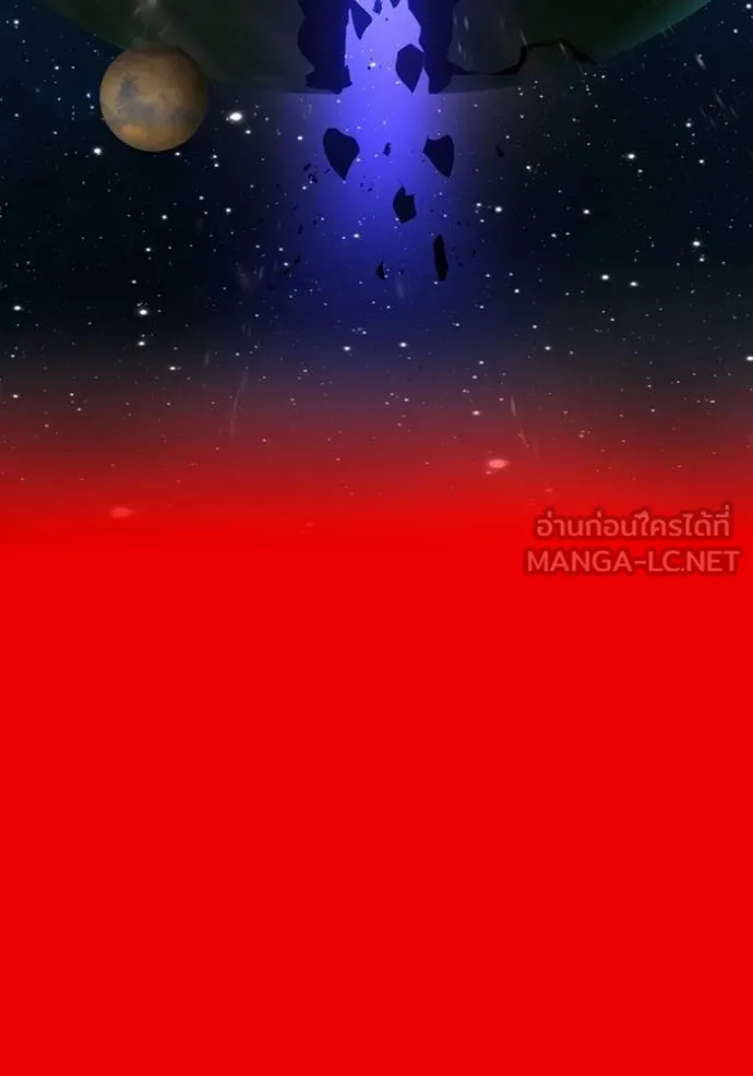 I am the strongest awakeners, recognized by all of the world‘s cheat masters ตอนที่ 37 page 110