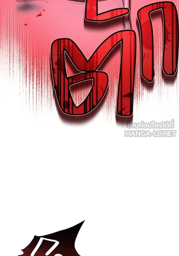 I am the strongest awakeners, recognized by all of the world‘s cheat masters ตอนที่ 37 page 113