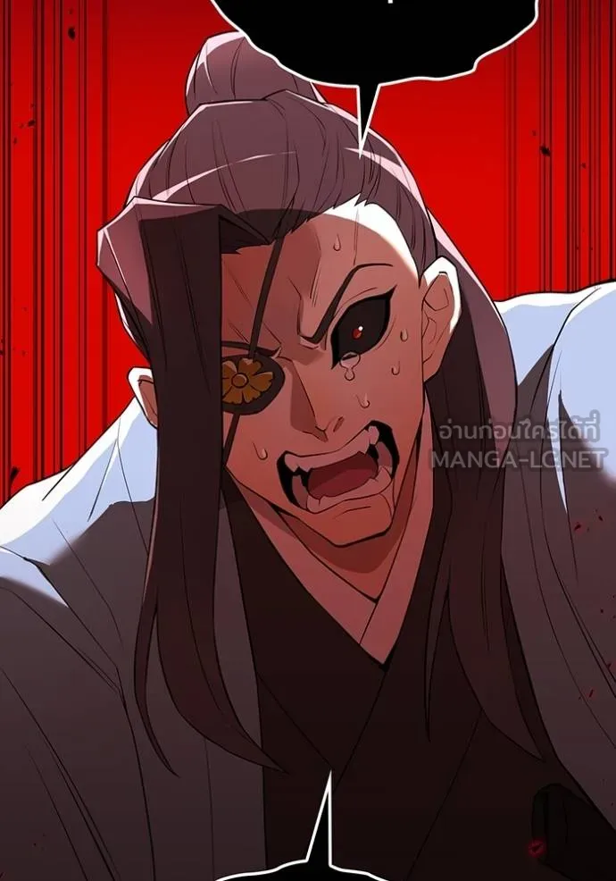 I am the strongest awakeners, recognized by all of the world‘s cheat masters ตอนที่ 37 page 117