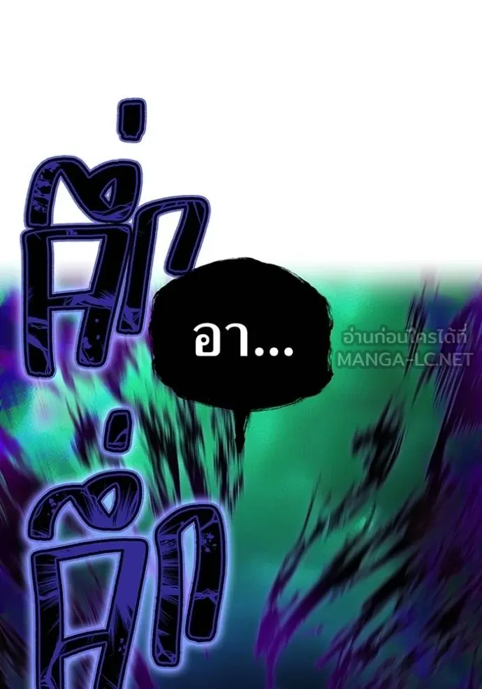 I am the strongest awakeners, recognized by all of the world‘s cheat masters ตอนที่ 37 page 123