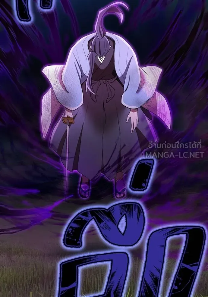 I am the strongest awakeners, recognized by all of the world‘s cheat masters ตอนที่ 37 page 124