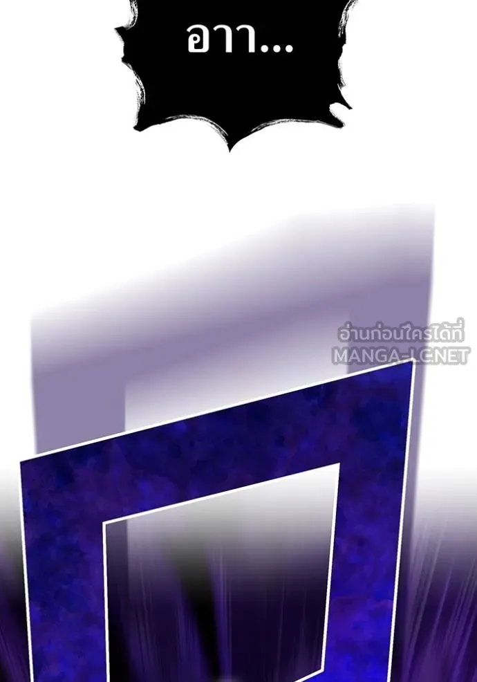 I am the strongest awakeners, recognized by all of the world‘s cheat masters ตอนที่ 37 page 127