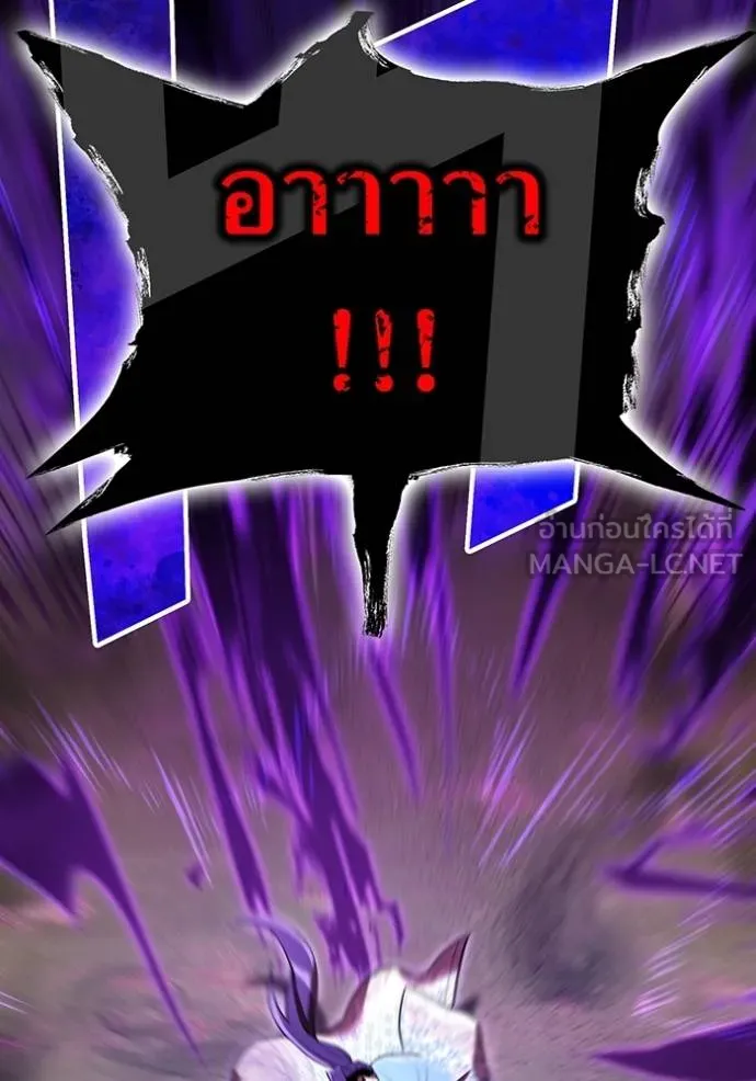 I am the strongest awakeners, recognized by all of the world‘s cheat masters ตอนที่ 37 page 128