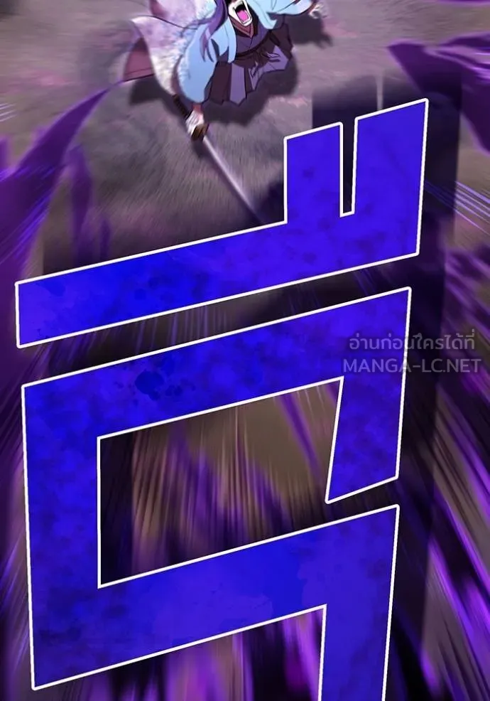 I am the strongest awakeners, recognized by all of the world‘s cheat masters ตอนที่ 37 page 129