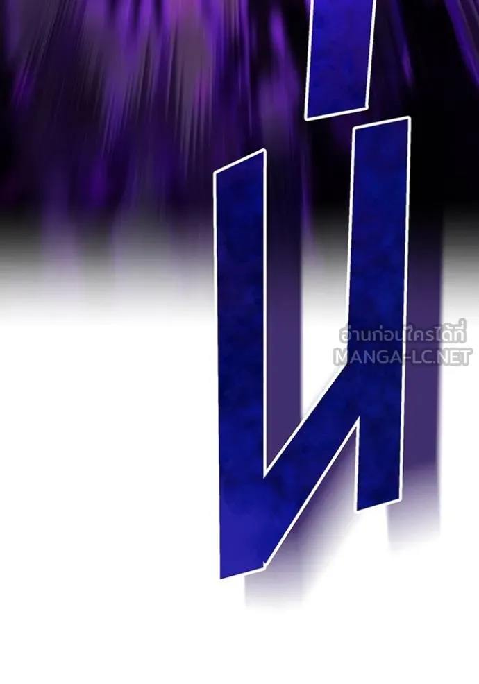 I am the strongest awakeners, recognized by all of the world‘s cheat masters ตอนที่ 37 page 130