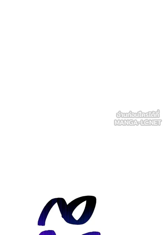 I am the strongest awakeners, recognized by all of the world‘s cheat masters ตอนที่ 37 page 131