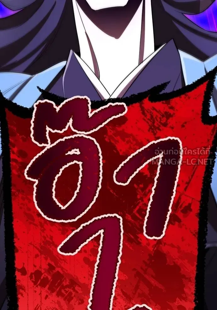 I am the strongest awakeners, recognized by all of the world‘s cheat masters ตอนที่ 37 page 142