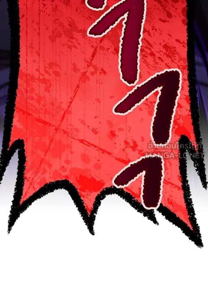 I am the strongest awakeners, recognized by all of the world‘s cheat masters ตอนที่ 37 page 143