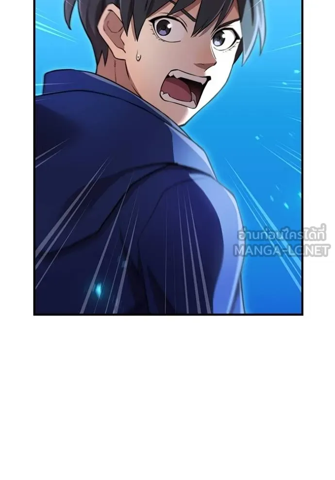 I am the strongest awakeners, recognized by all of the world‘s cheat masters ตอนที่ 37 page 151