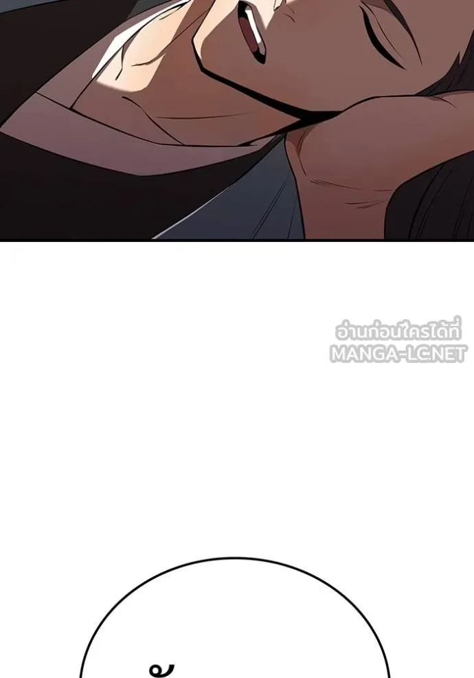 I am the strongest awakeners, recognized by all of the world‘s cheat masters ตอนที่ 37 page 155