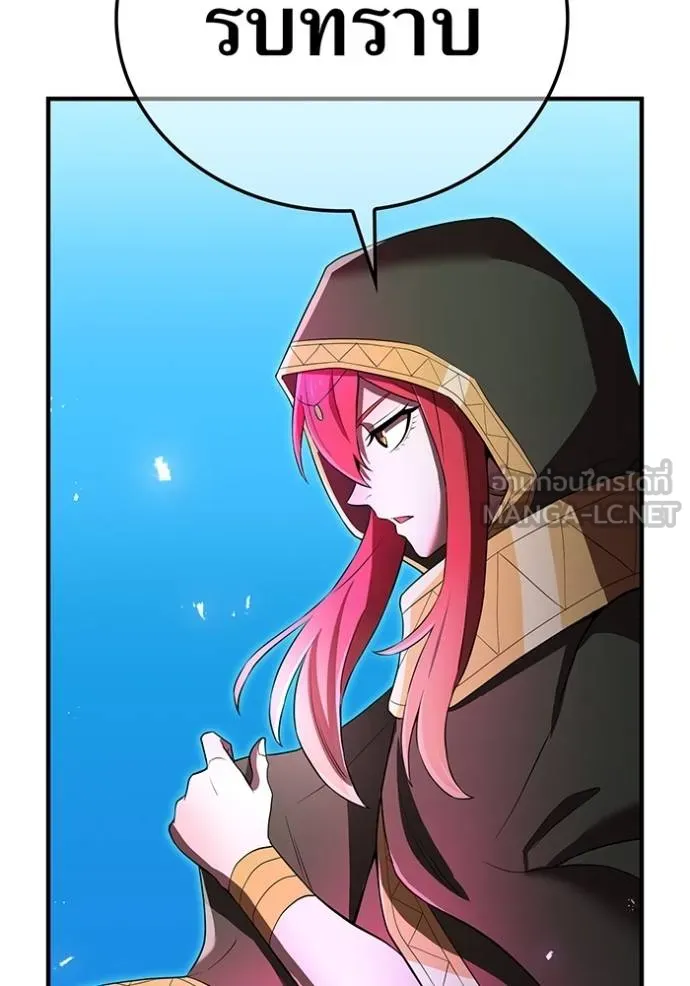 I am the strongest awakeners, recognized by all of the world‘s cheat masters ตอนที่ 37 page 156