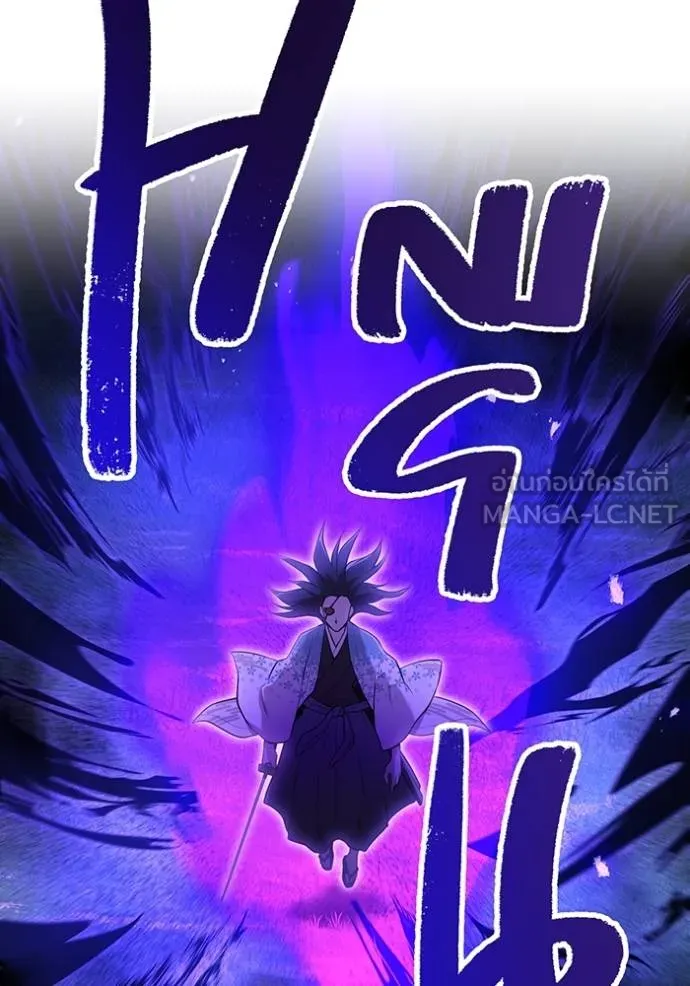 I am the strongest awakeners, recognized by all of the world‘s cheat masters ตอนที่ 37 page 158