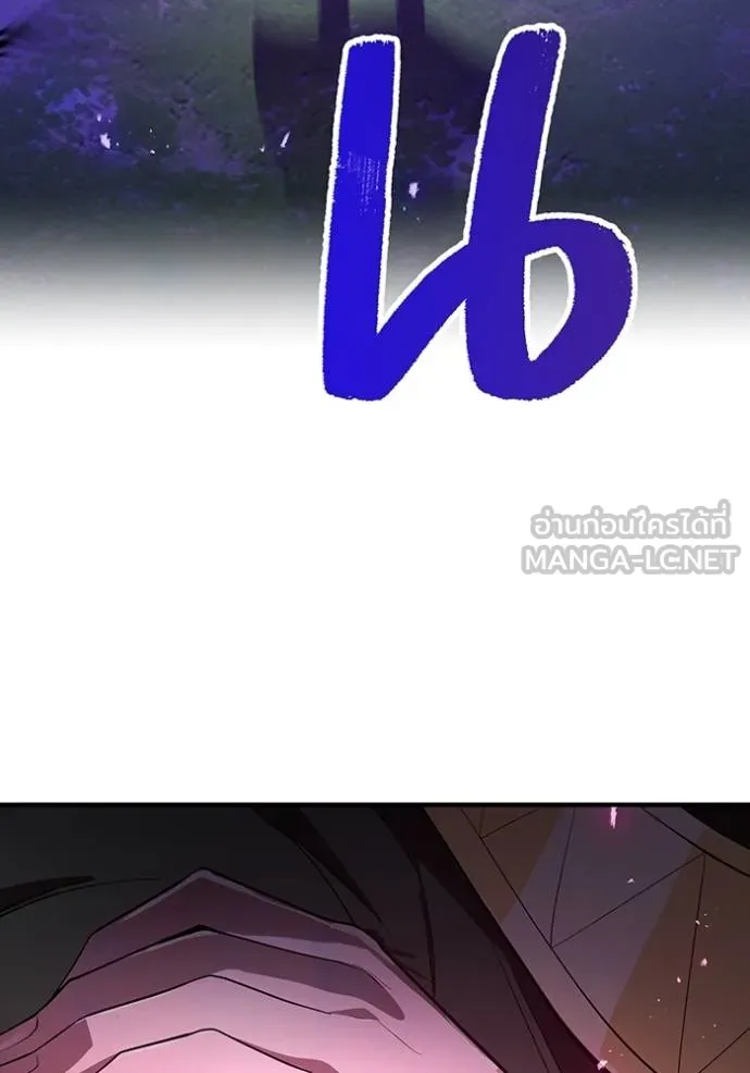 I am the strongest awakeners, recognized by all of the world‘s cheat masters ตอนที่ 37 page 160