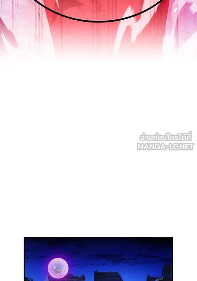 I am the strongest awakeners, recognized by all of the world‘s cheat masters ตอนที่ 40 page 2