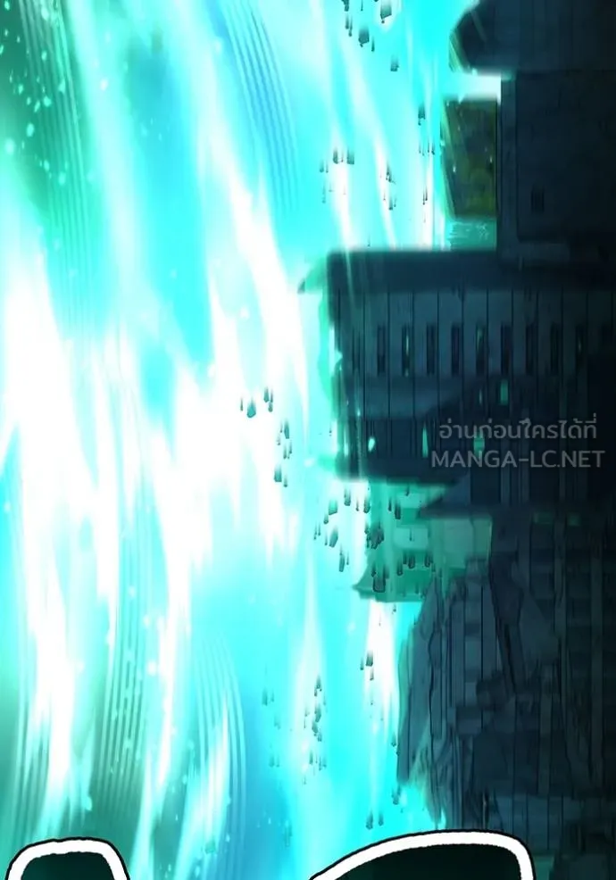 I am the strongest awakeners, recognized by all of the world‘s cheat masters ตอนที่ 40 page 6