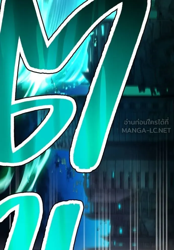 I am the strongest awakeners, recognized by all of the world‘s cheat masters ตอนที่ 40 page 7