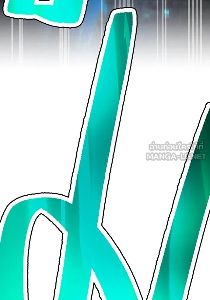 I am the strongest awakeners, recognized by all of the world‘s cheat masters ตอนที่ 40 page 8