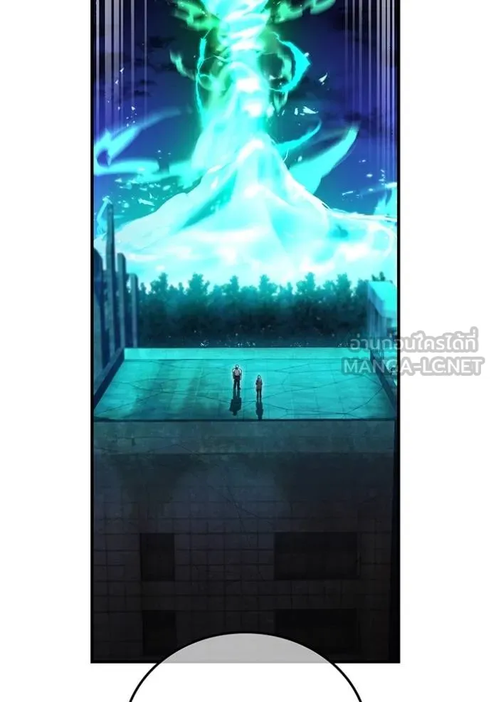 I am the strongest awakeners, recognized by all of the world‘s cheat masters ตอนที่ 40 page 10