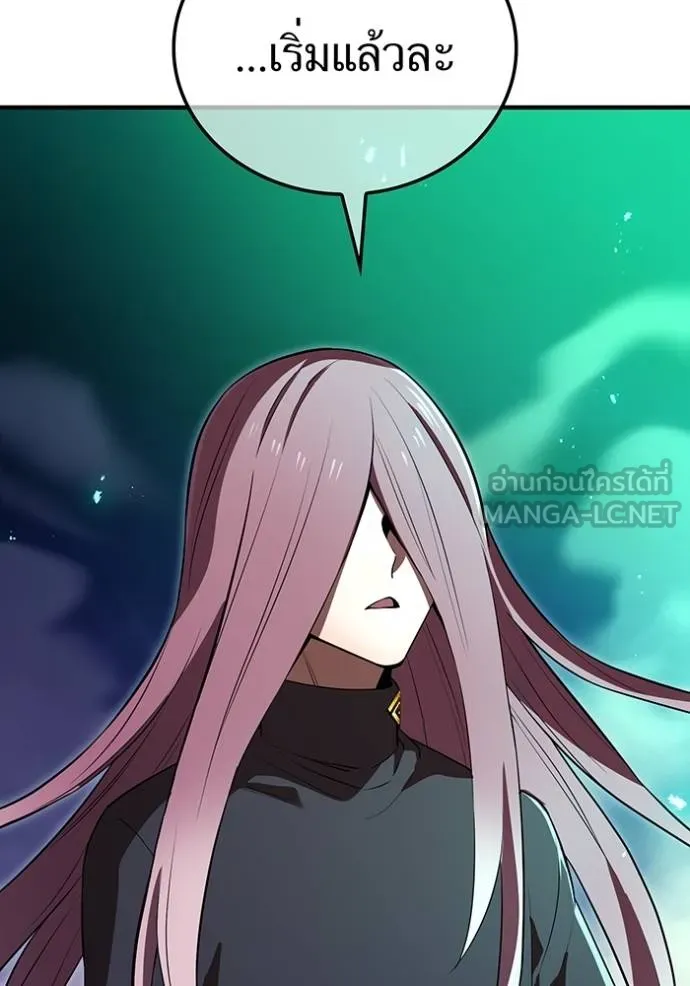 I am the strongest awakeners, recognized by all of the world‘s cheat masters ตอนที่ 40 page 11