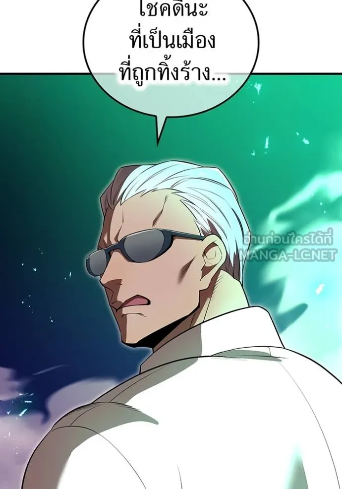 I am the strongest awakeners, recognized by all of the world‘s cheat masters ตอนที่ 40 page 13