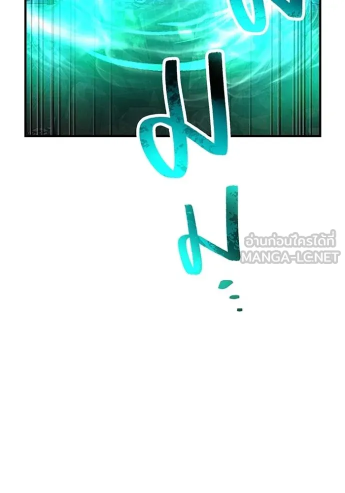 I am the strongest awakeners, recognized by all of the world‘s cheat masters ตอนที่ 40 page 16