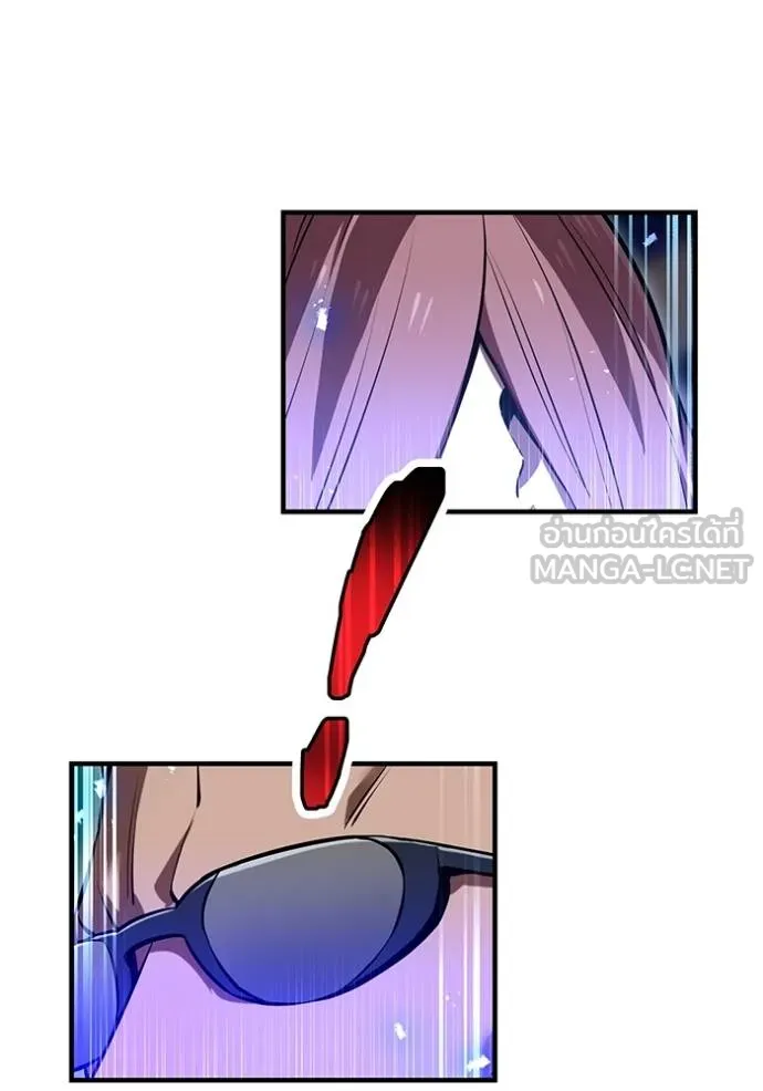 I am the strongest awakeners, recognized by all of the world‘s cheat masters ตอนที่ 40 page 17