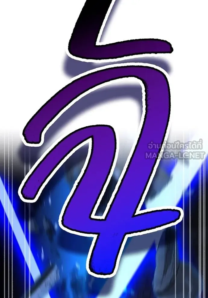 I am the strongest awakeners, recognized by all of the world‘s cheat masters ตอนที่ 40 page 20