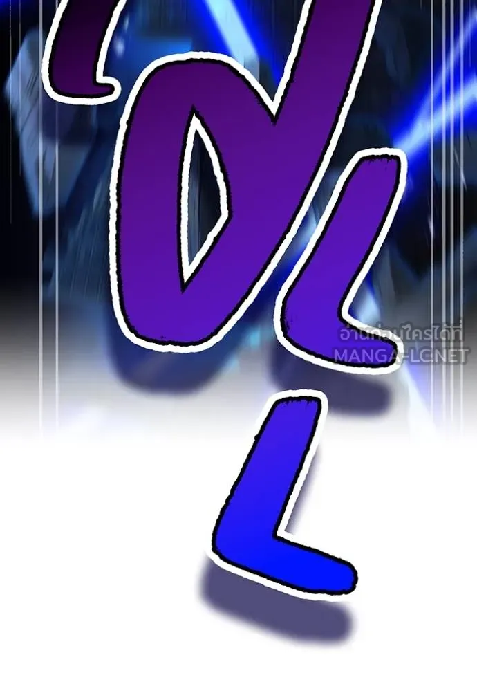 I am the strongest awakeners, recognized by all of the world‘s cheat masters ตอนที่ 40 page 23