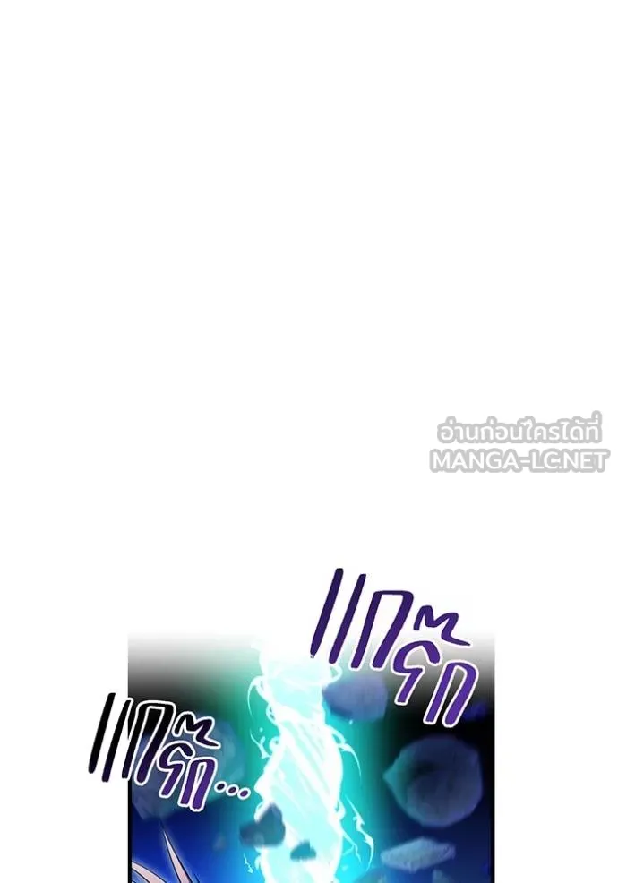 I am the strongest awakeners, recognized by all of the world‘s cheat masters ตอนที่ 40 page 24