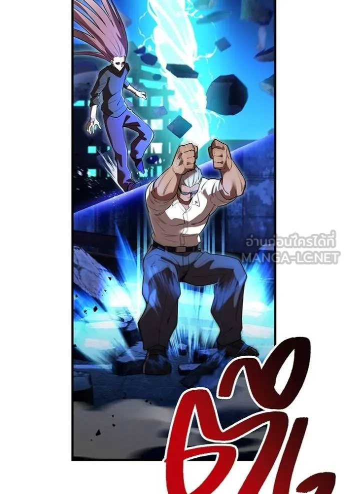 I am the strongest awakeners, recognized by all of the world‘s cheat masters ตอนที่ 40 page 25