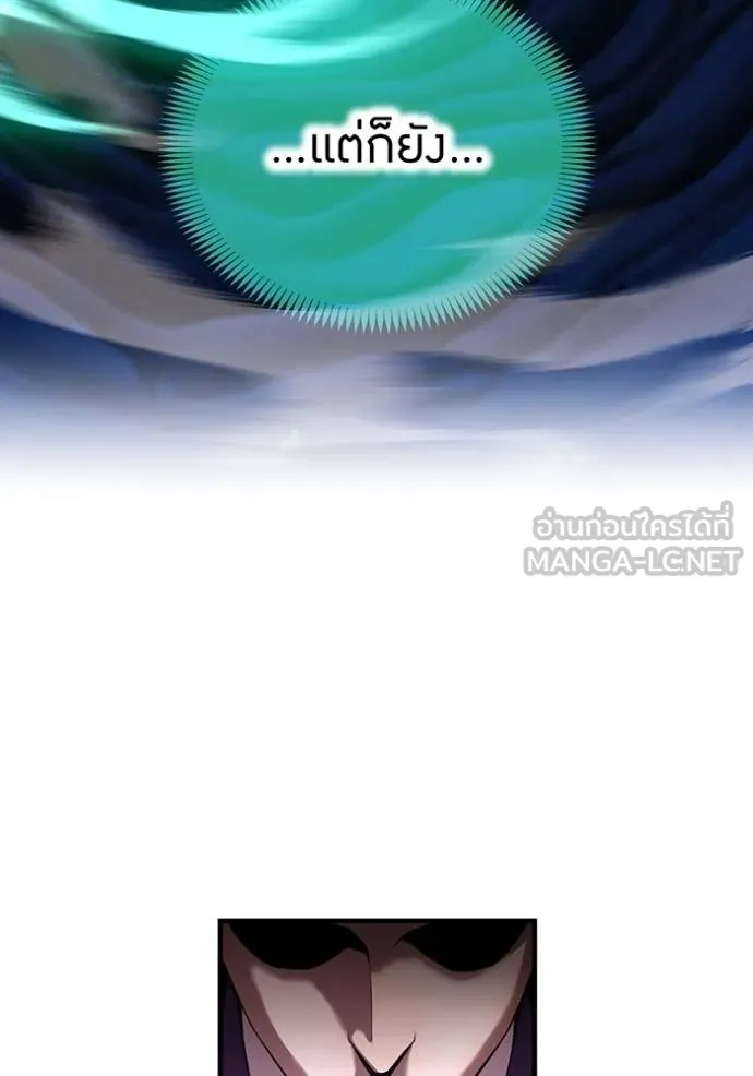 I am the strongest awakeners, recognized by all of the world‘s cheat masters ตอนที่ 40 page 37