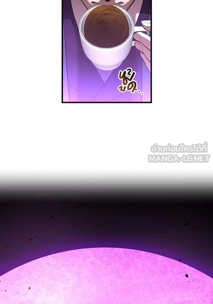 I am the strongest awakeners, recognized by all of the world‘s cheat masters ตอนที่ 40 page 38