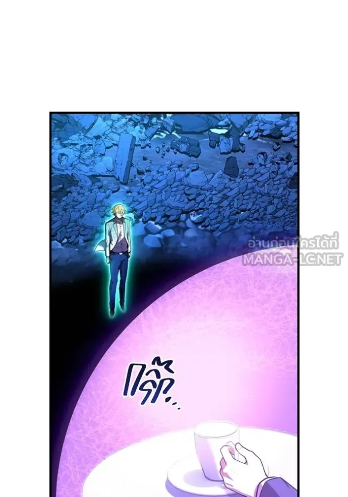 I am the strongest awakeners, recognized by all of the world‘s cheat masters ตอนที่ 40 page 42