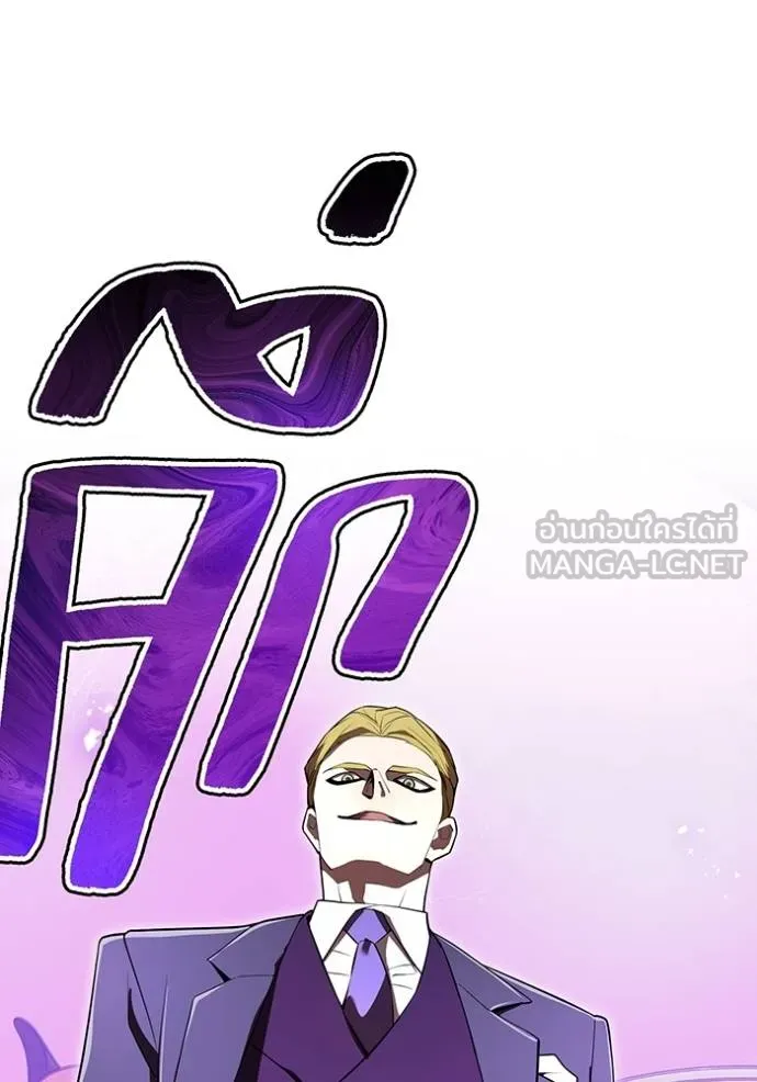 I am the strongest awakeners, recognized by all of the world‘s cheat masters ตอนที่ 40 page 44