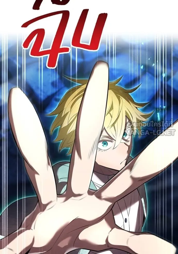 I am the strongest awakeners, recognized by all of the world‘s cheat masters ตอนที่ 40 page 47