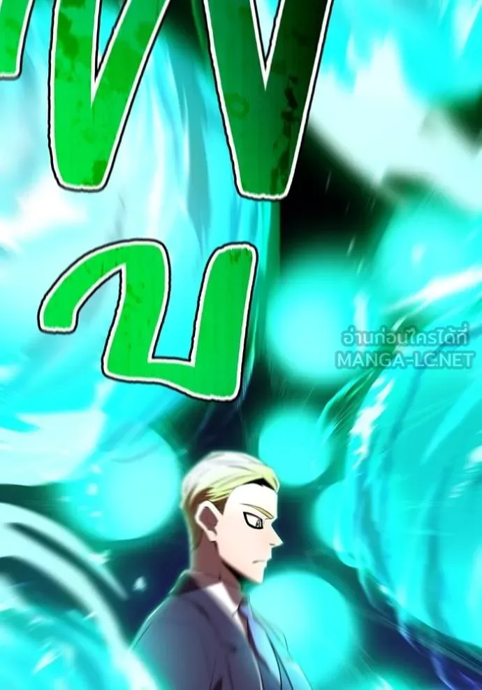 I am the strongest awakeners, recognized by all of the world‘s cheat masters ตอนที่ 40 page 49