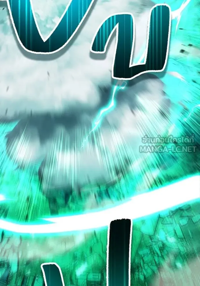 I am the strongest awakeners, recognized by all of the world‘s cheat masters ตอนที่ 40 page 54