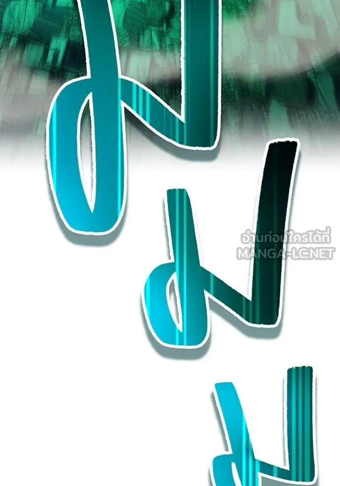 I am the strongest awakeners, recognized by all of the world‘s cheat masters ตอนที่ 40 page 55