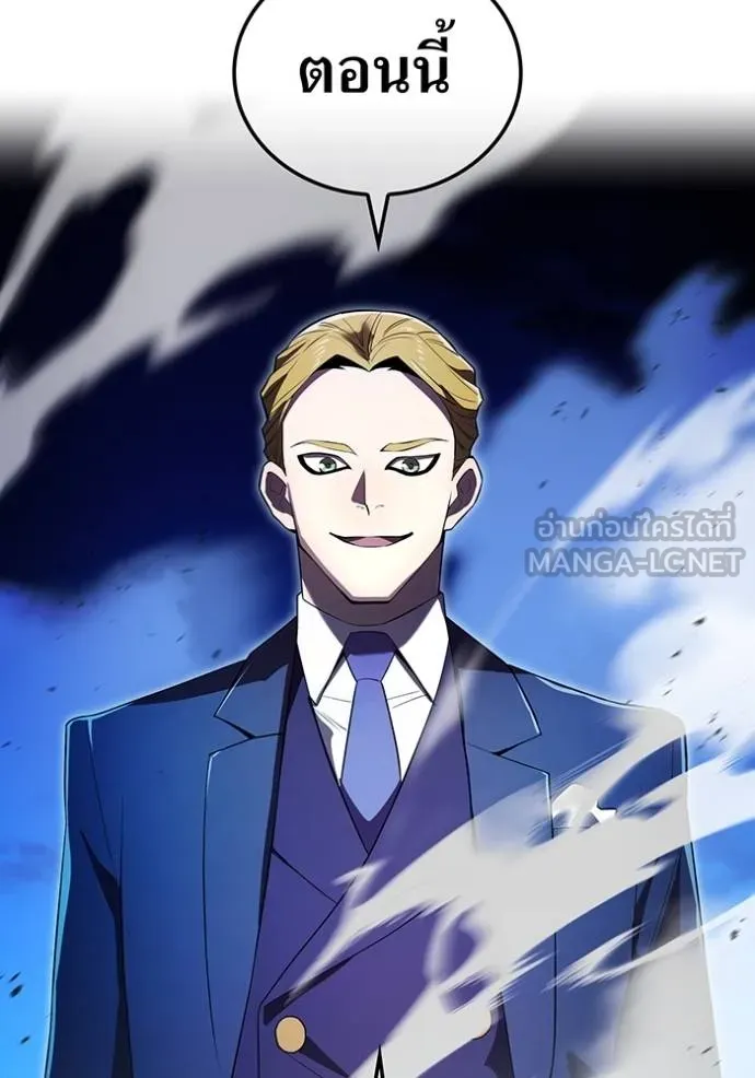 I am the strongest awakeners, recognized by all of the world‘s cheat masters ตอนที่ 40 page 62