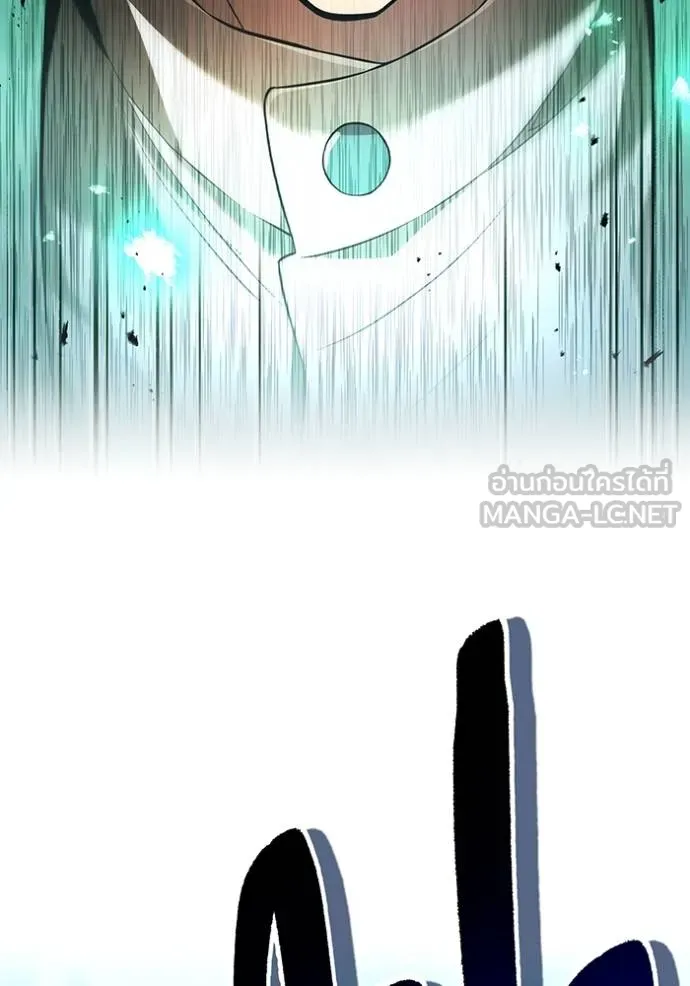 I am the strongest awakeners, recognized by all of the world‘s cheat masters ตอนที่ 40 page 77