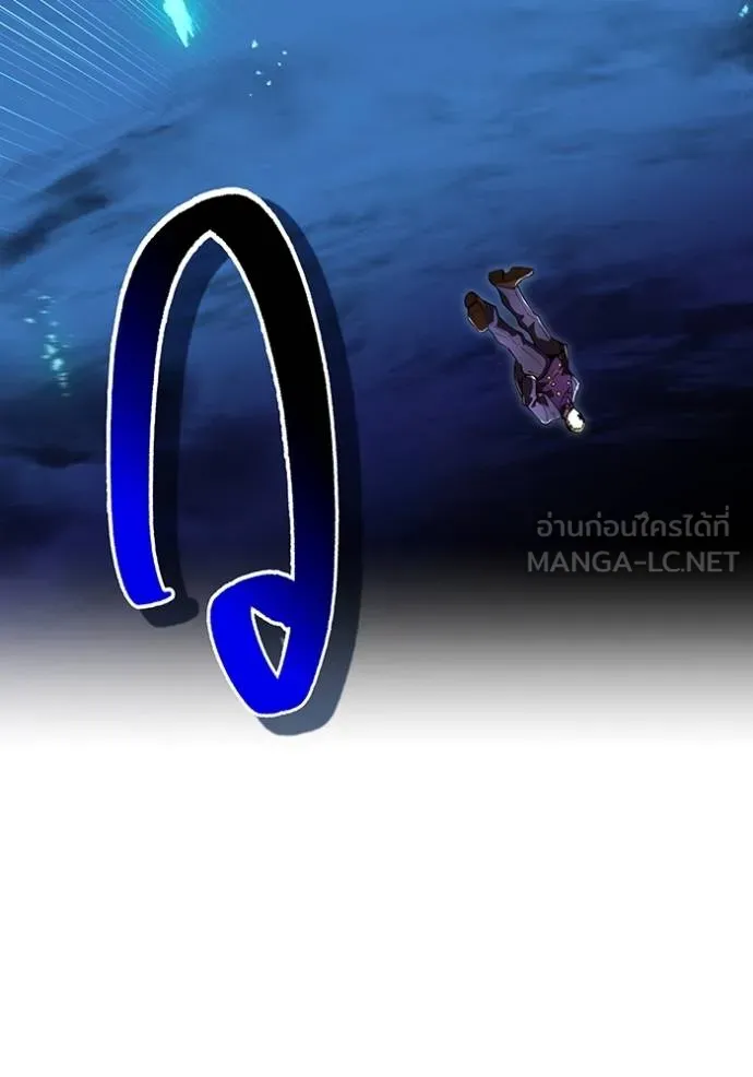 I am the strongest awakeners, recognized by all of the world‘s cheat masters ตอนที่ 40 page 80