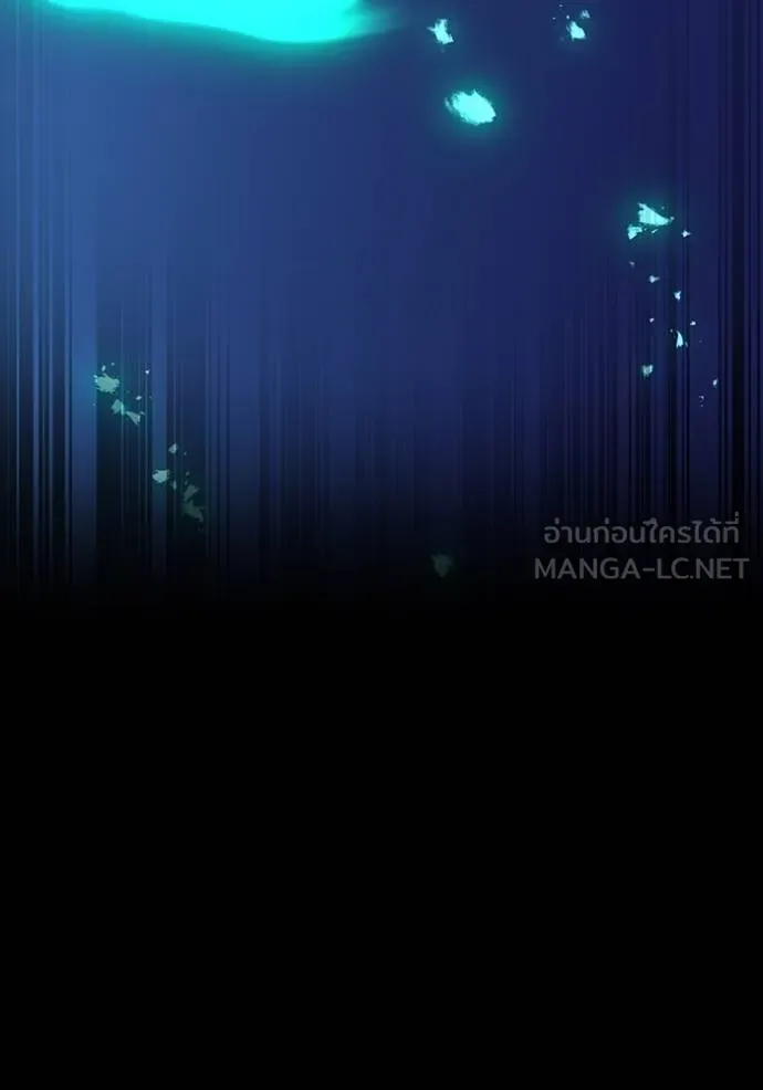 I am the strongest awakeners, recognized by all of the world‘s cheat masters ตอนที่ 40 page 83