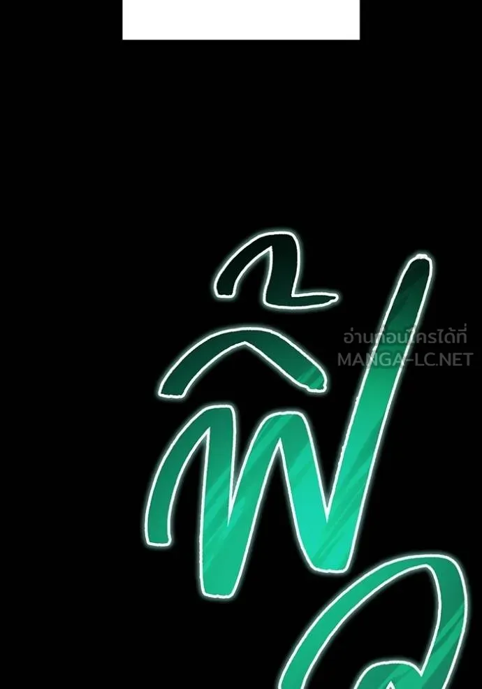 I am the strongest awakeners, recognized by all of the world‘s cheat masters ตอนที่ 40 page 85