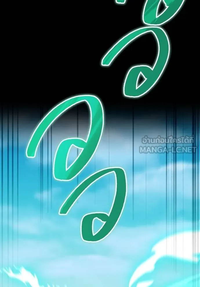 I am the strongest awakeners, recognized by all of the world‘s cheat masters ตอนที่ 40 page 86