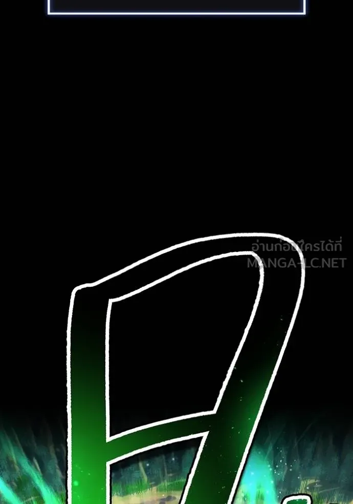 I am the strongest awakeners, recognized by all of the world‘s cheat masters ตอนที่ 40 page 90