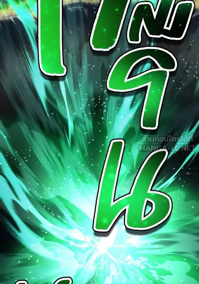 I am the strongest awakeners, recognized by all of the world‘s cheat masters ตอนที่ 40 page 91