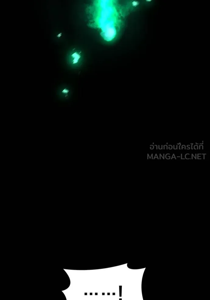 I am the strongest awakeners, recognized by all of the world‘s cheat masters ตอนที่ 40 page 96