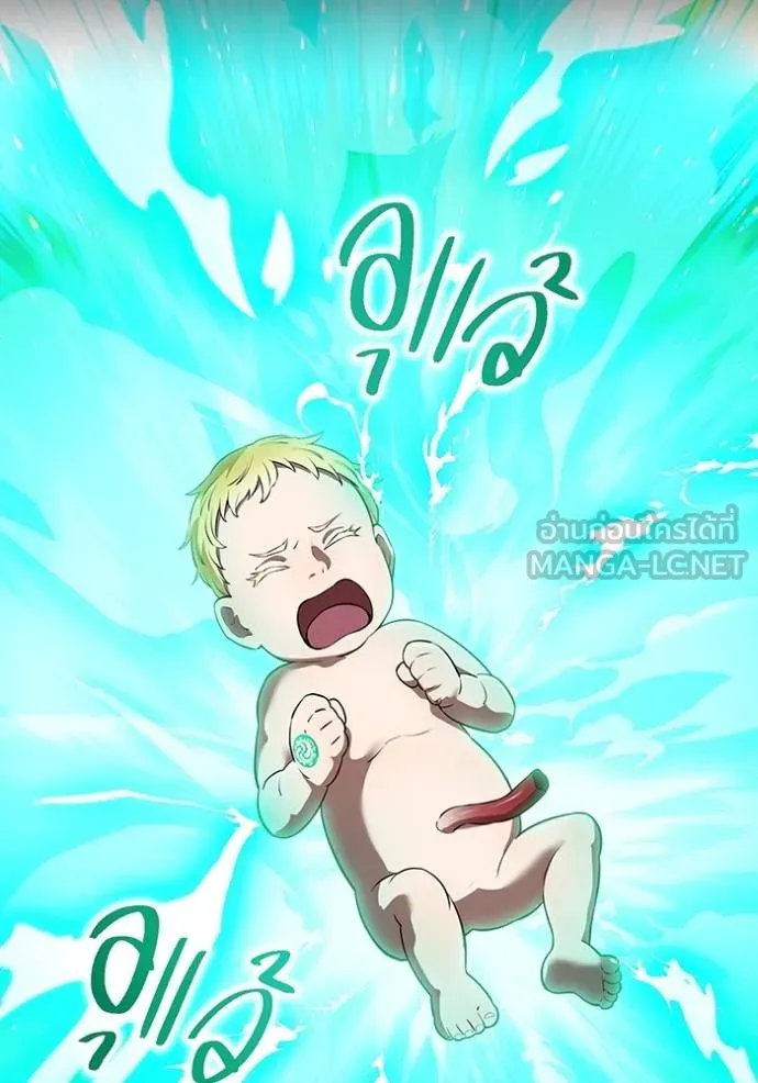 I am the strongest awakeners, recognized by all of the world‘s cheat masters ตอนที่ 40 page 99