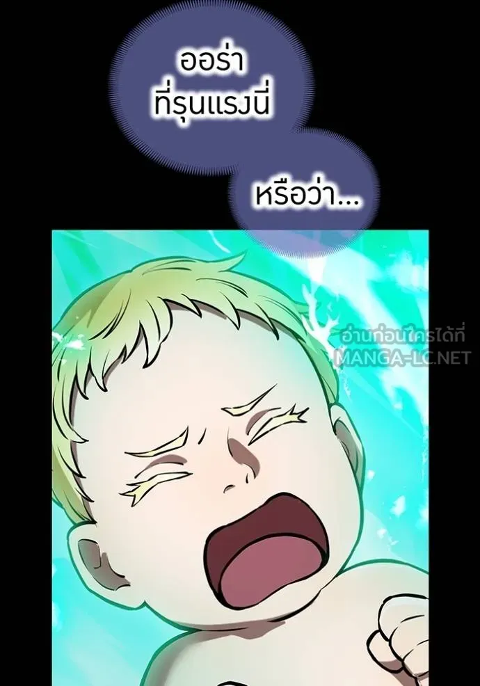 I am the strongest awakeners, recognized by all of the world‘s cheat masters ตอนที่ 40 page 101