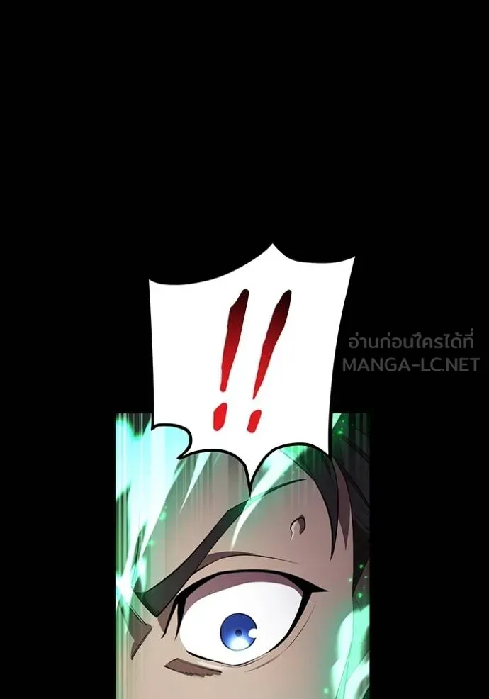 I am the strongest awakeners, recognized by all of the world‘s cheat masters ตอนที่ 40 page 103